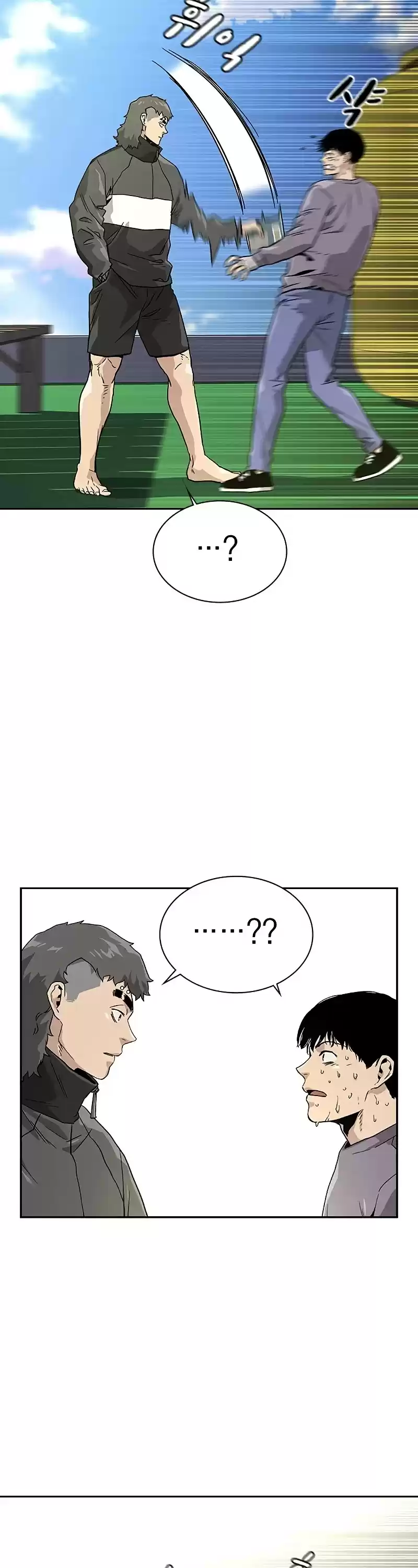 To Not Die Chapter 9