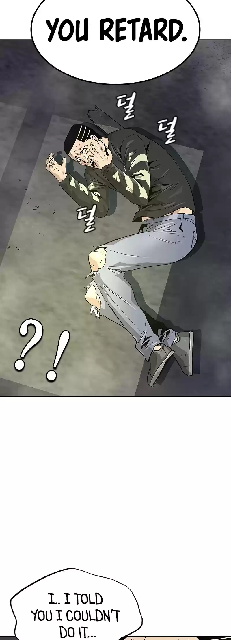 To Not Die Chapter 9