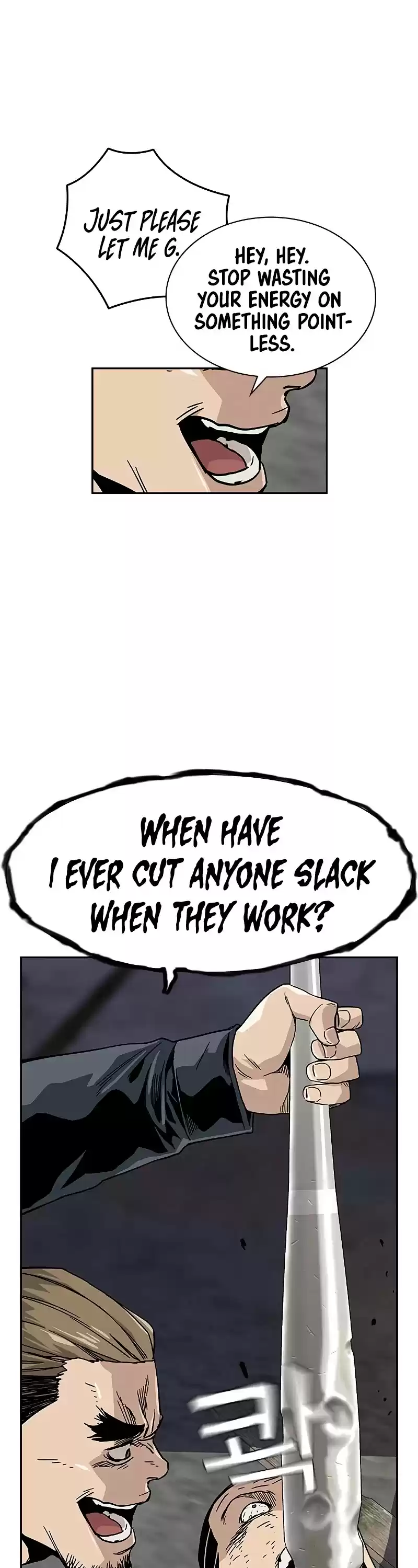 To Not Die Chapter 9