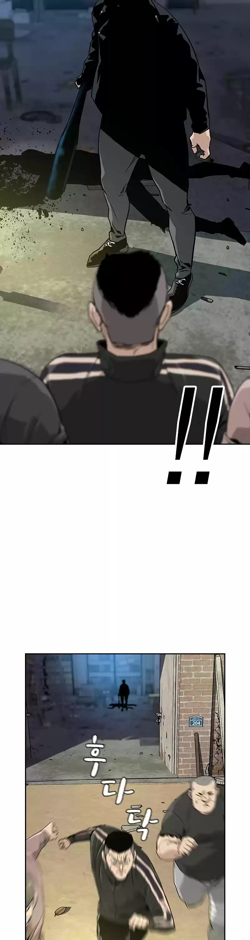 To Not Die Chapter 9