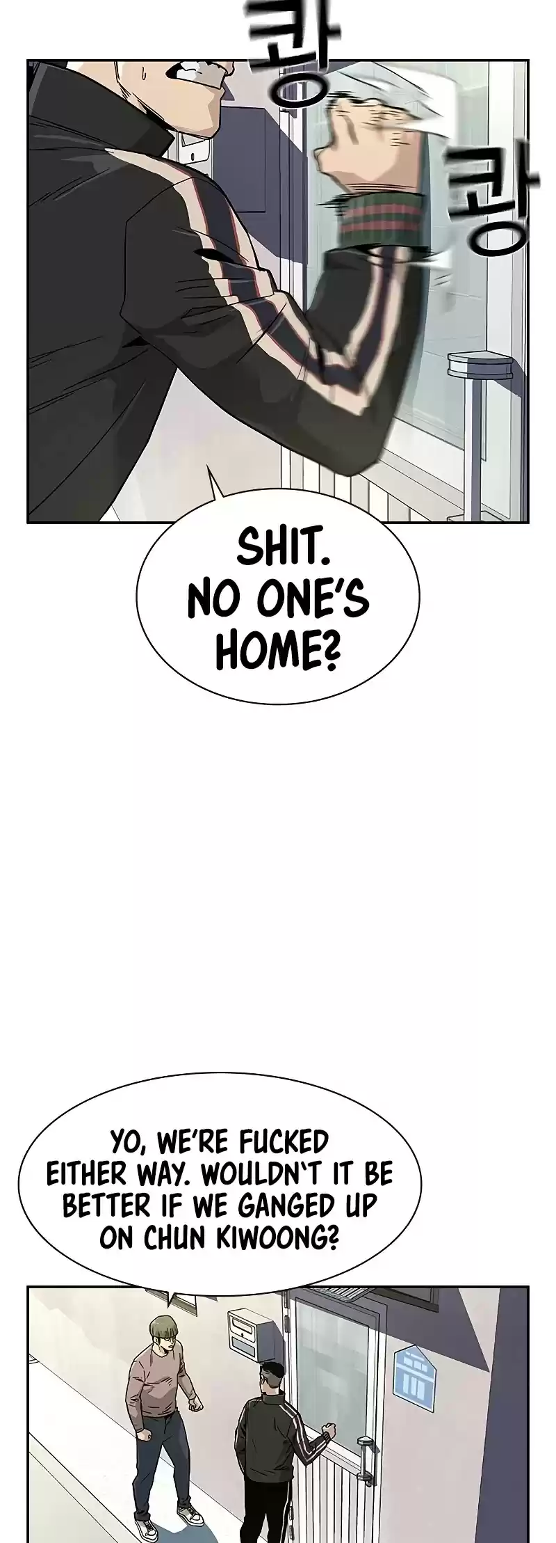 To Not Die Chapter 9