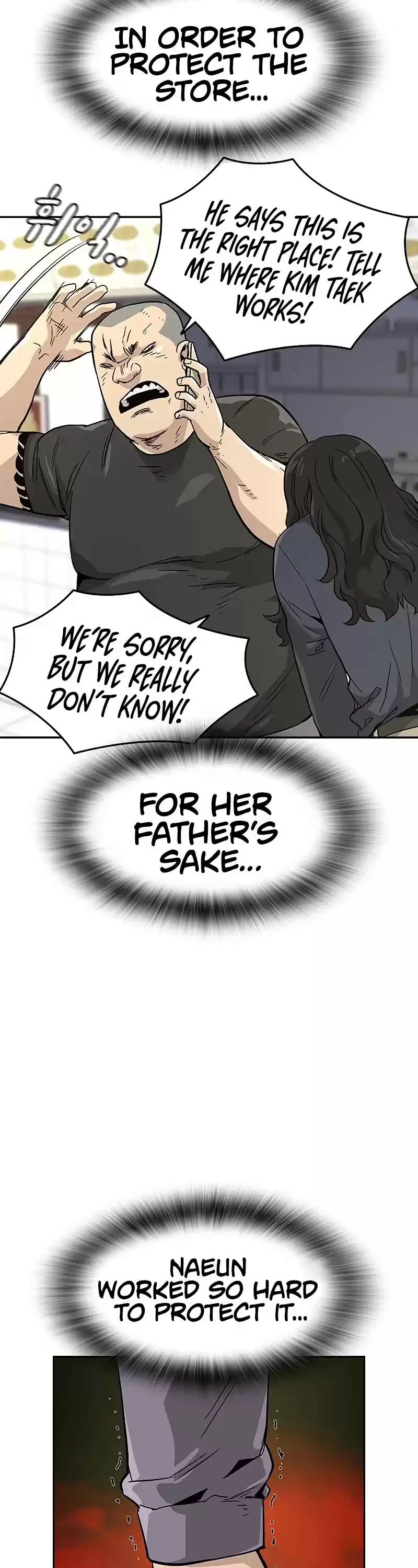 To Not Die Chapter 9