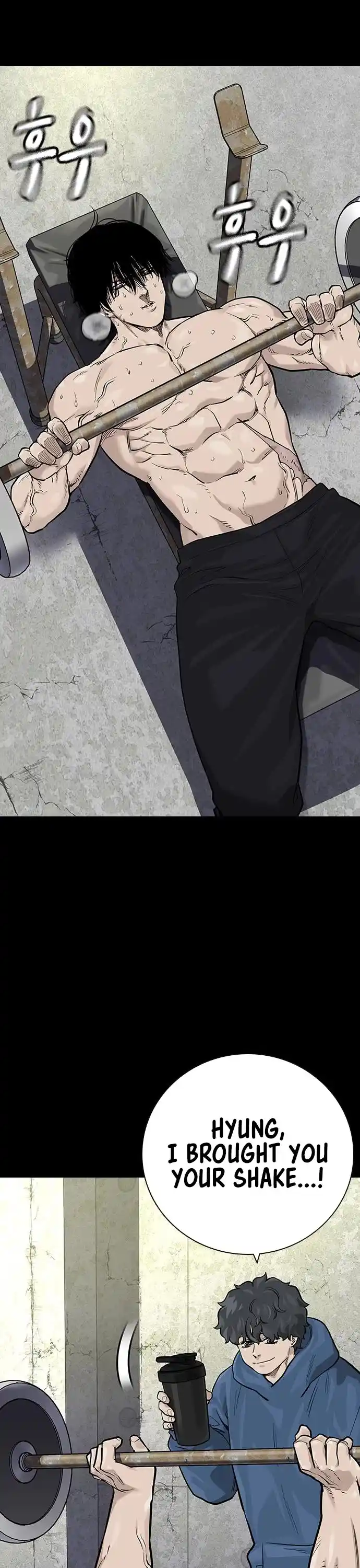 To Not Die Chapter 96