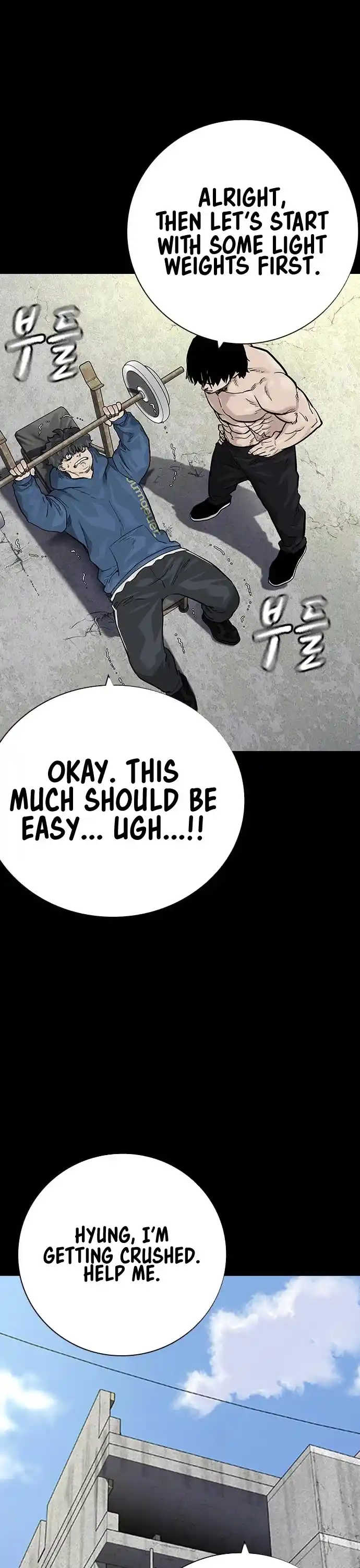 To Not Die Chapter 96