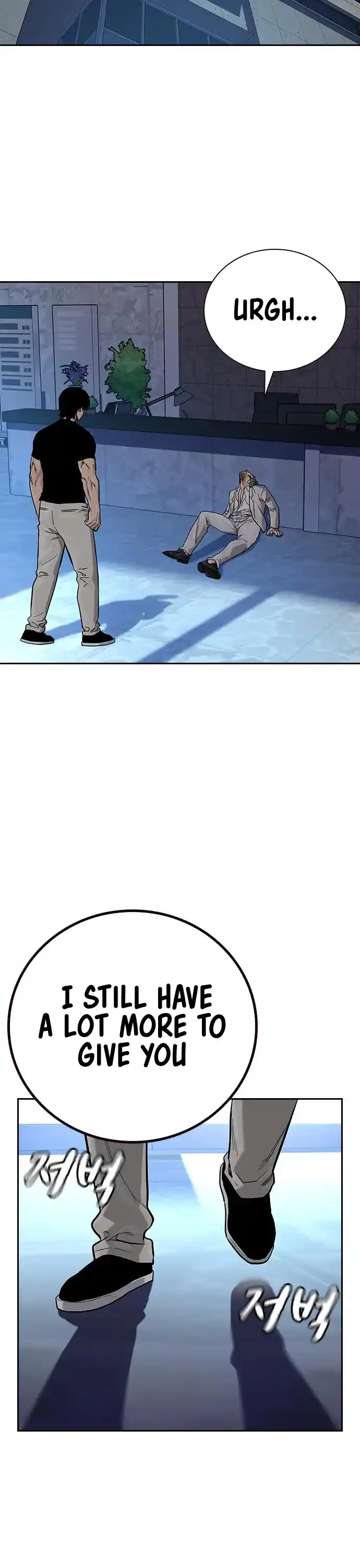 To Not Die Chapter 96