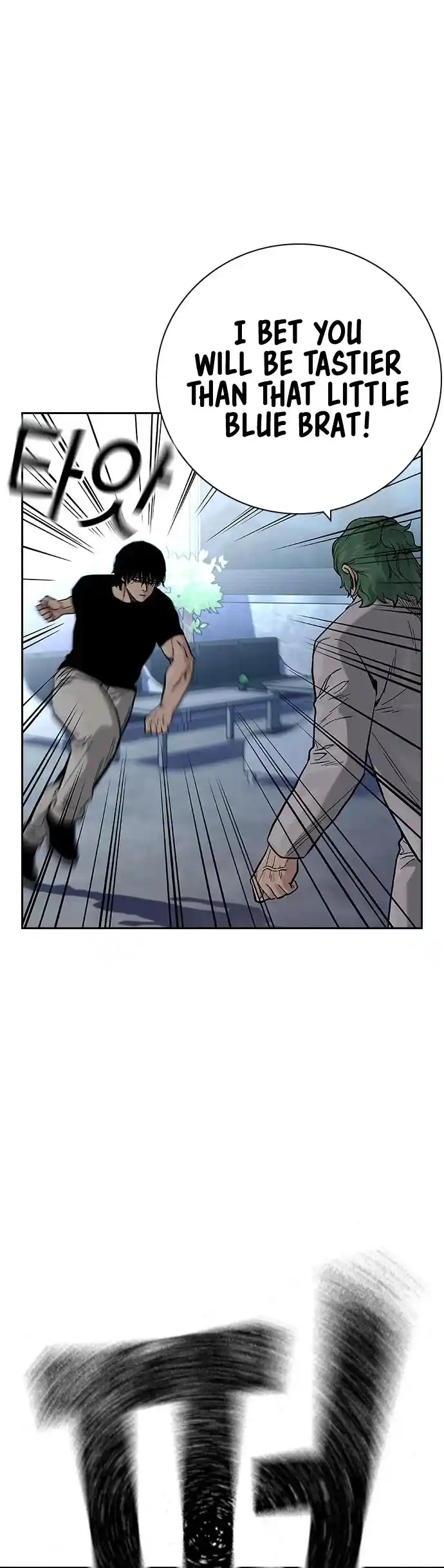 To Not Die Chapter 96