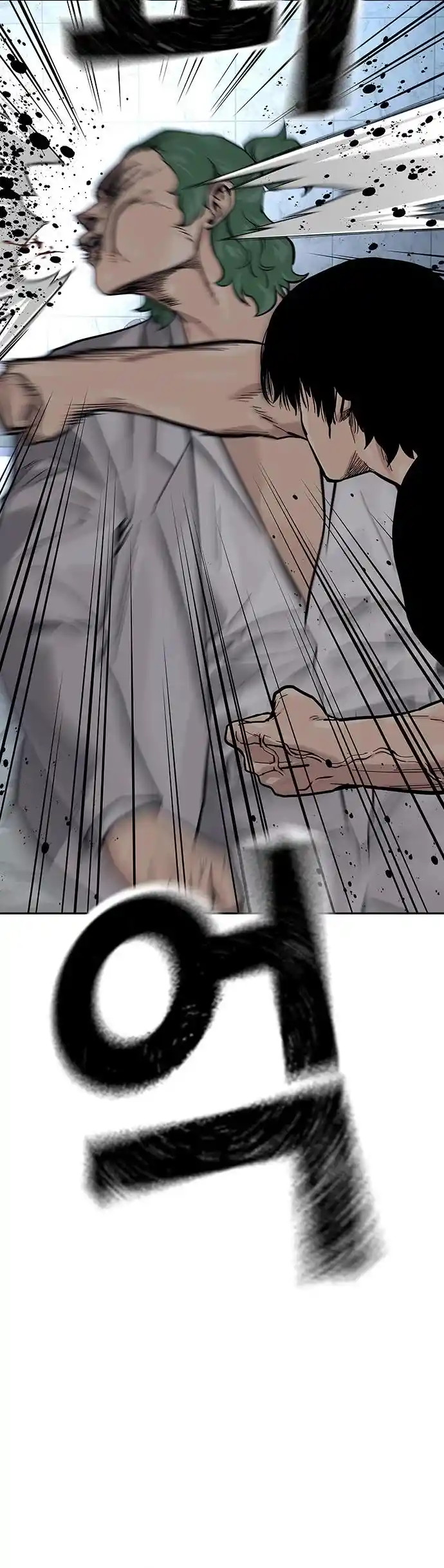 To Not Die Chapter 96