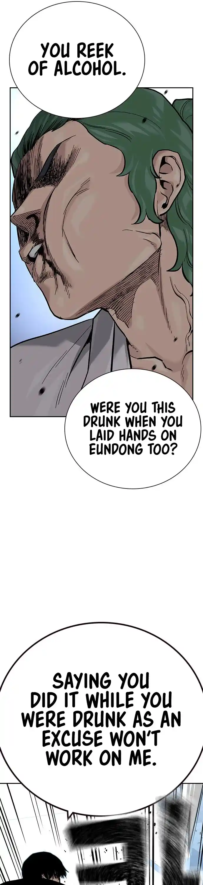 To Not Die Chapter 96