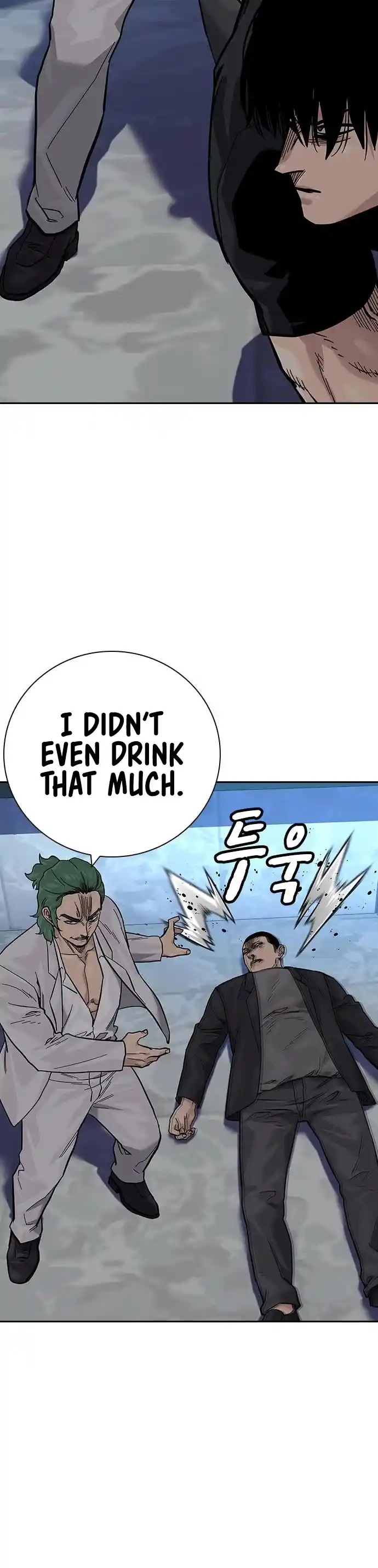 To Not Die Chapter 96