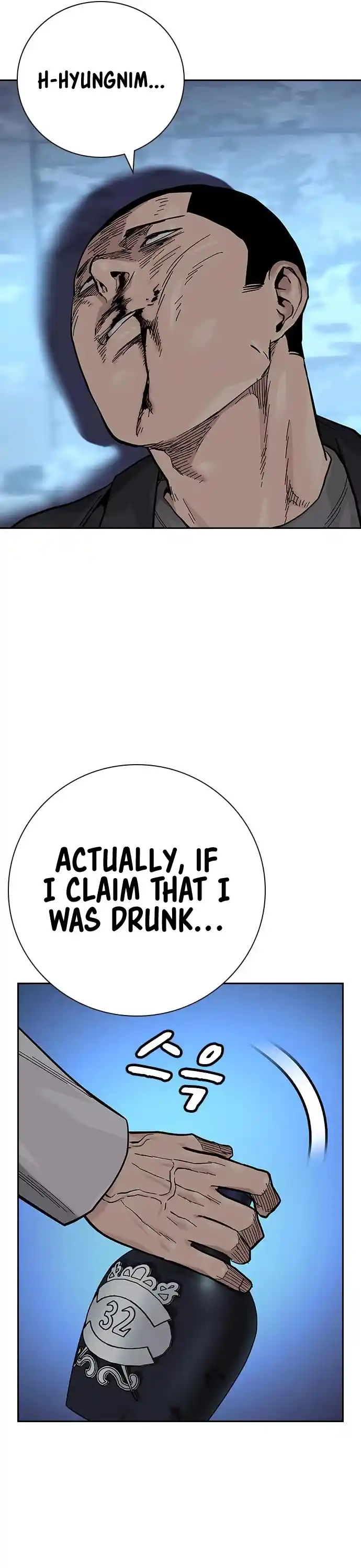 To Not Die Chapter 96