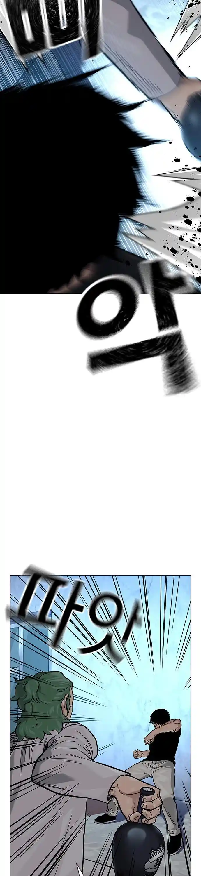 To Not Die Chapter 96