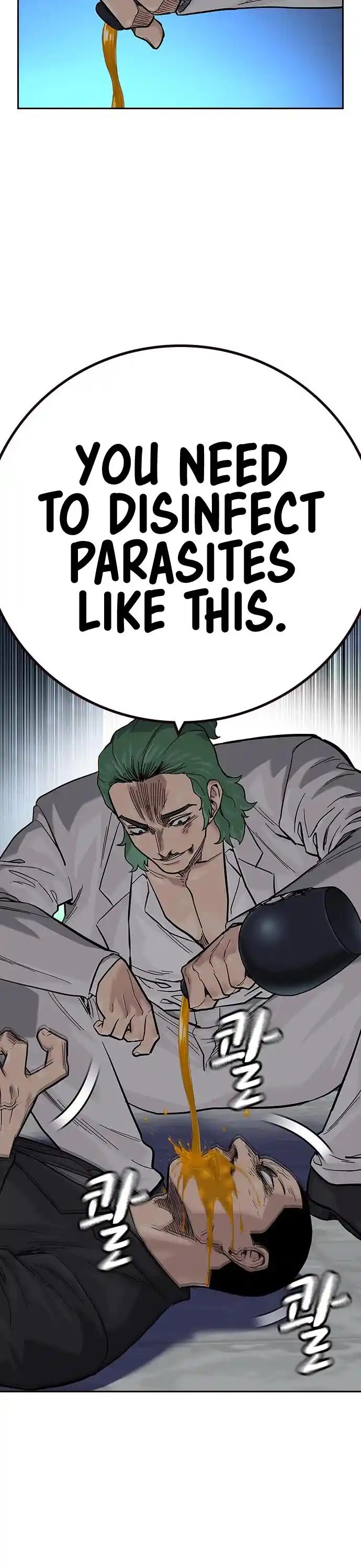 To Not Die Chapter 96