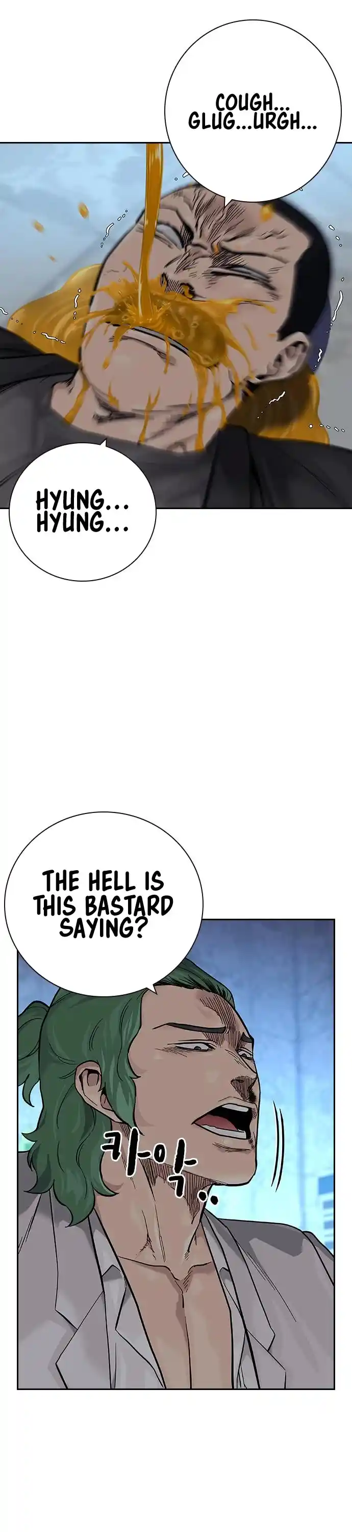 To Not Die Chapter 96