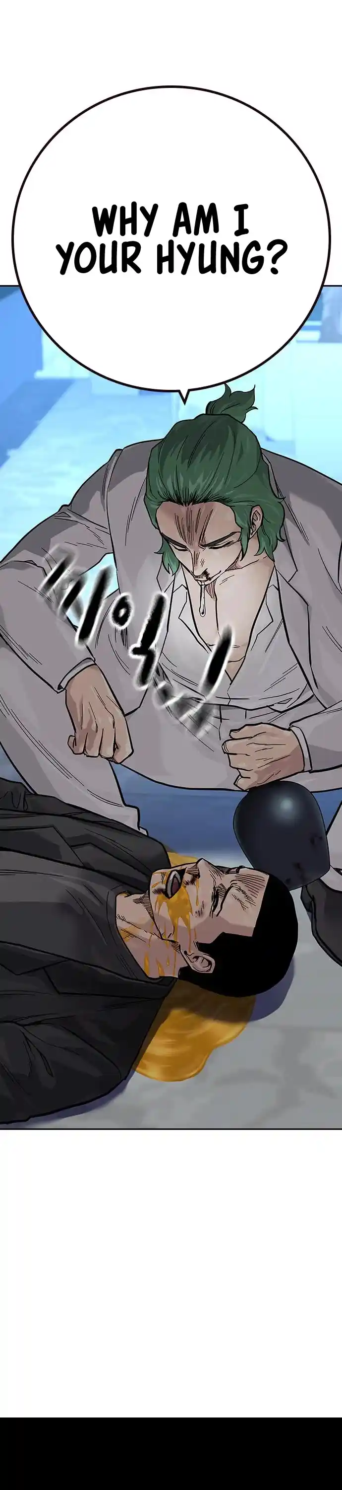 To Not Die Chapter 96