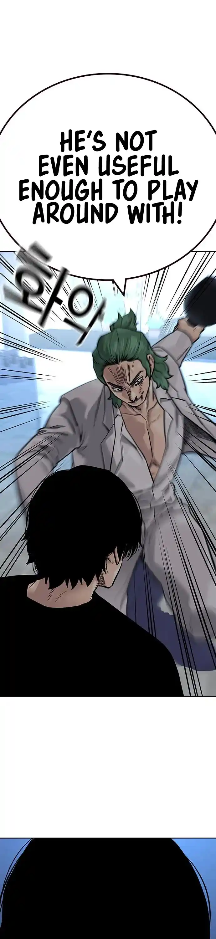 To Not Die Chapter 96