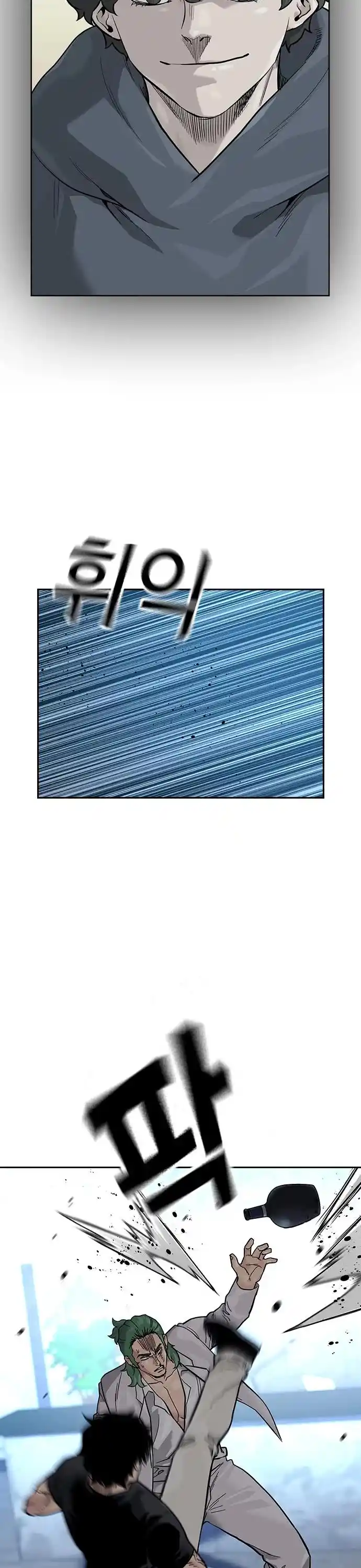 To Not Die Chapter 96