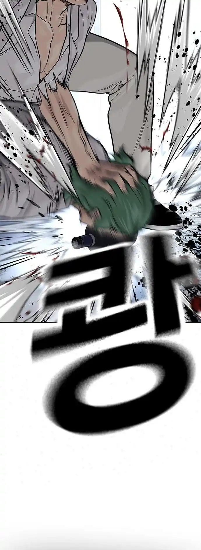 To Not Die Chapter 96