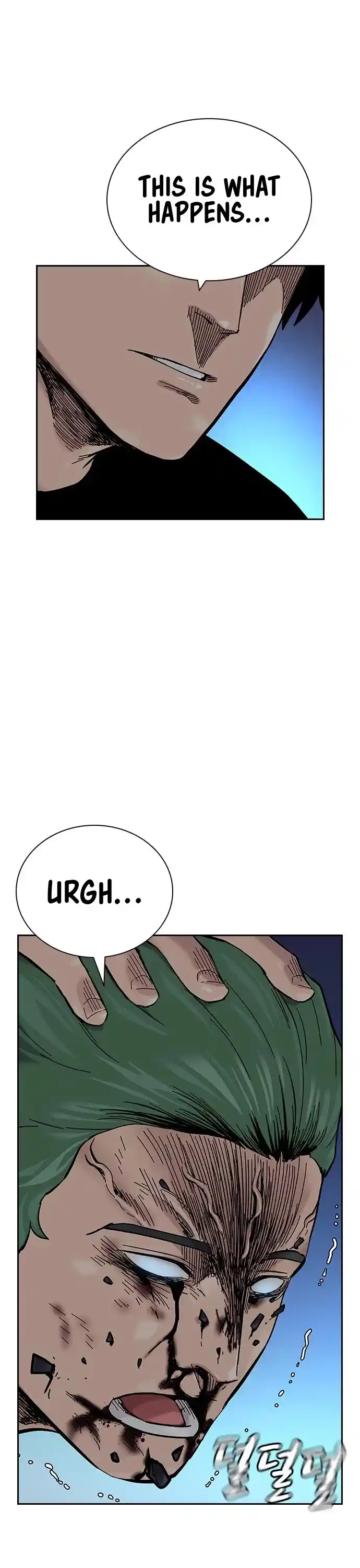 To Not Die Chapter 96