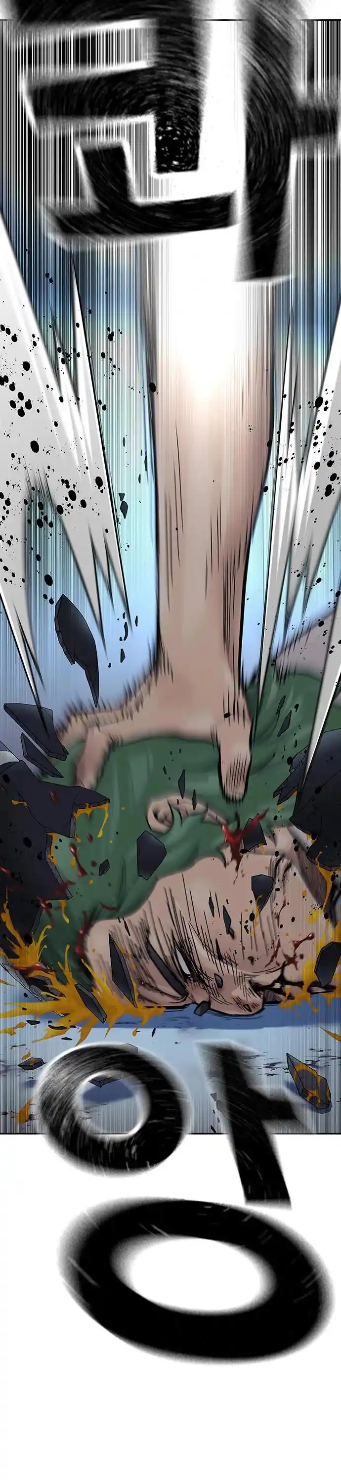 To Not Die Chapter 96