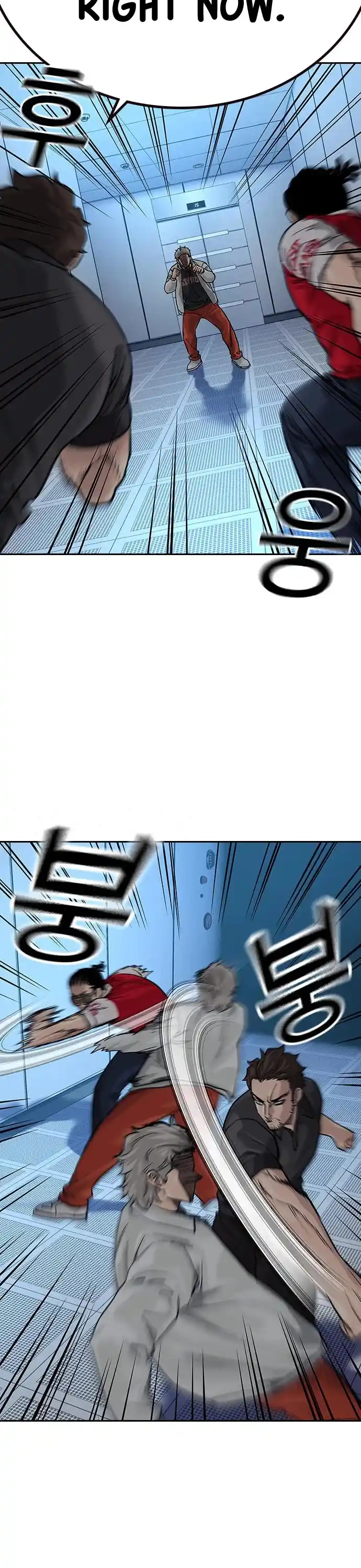 To Not Die Chapter 96