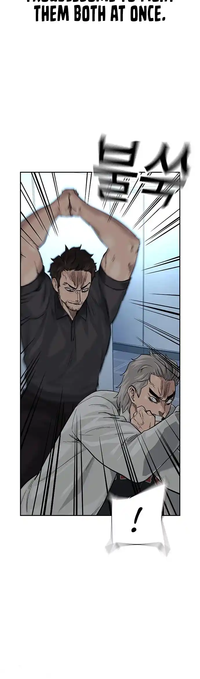 To Not Die Chapter 96