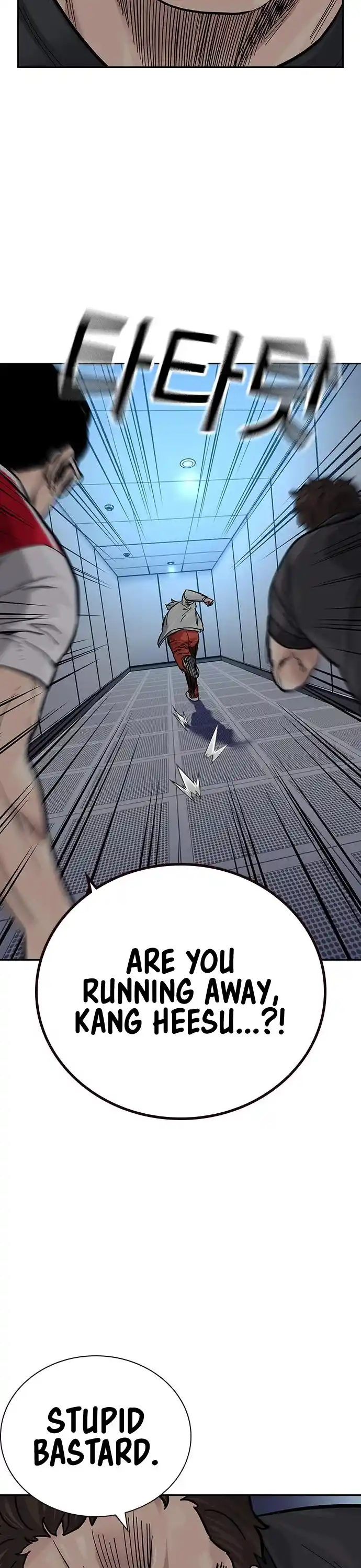 To Not Die Chapter 96