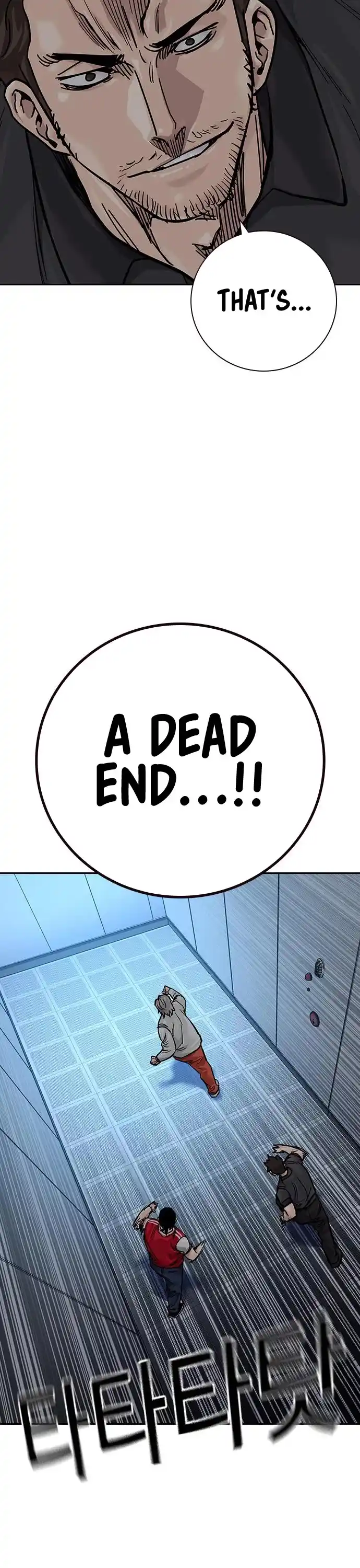 To Not Die Chapter 96