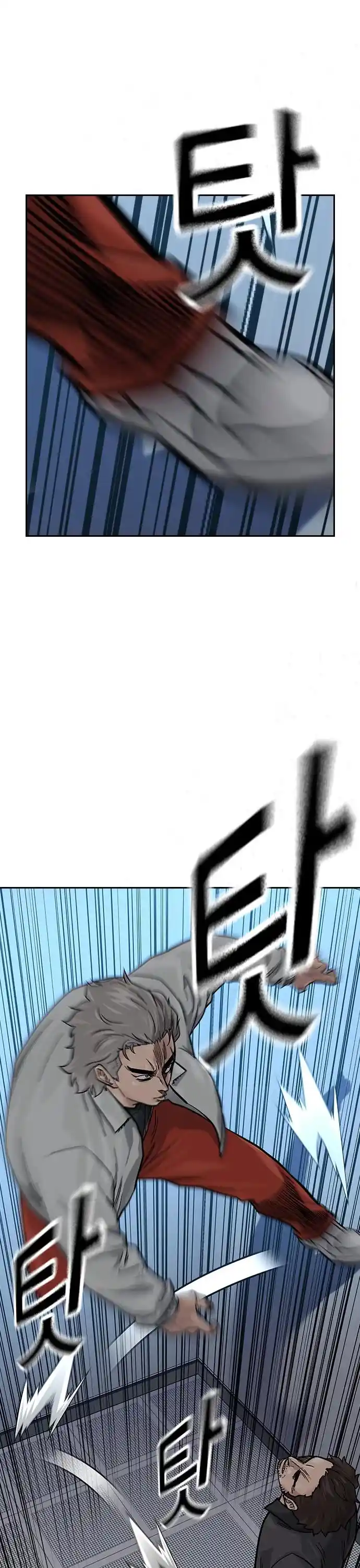 To Not Die Chapter 96