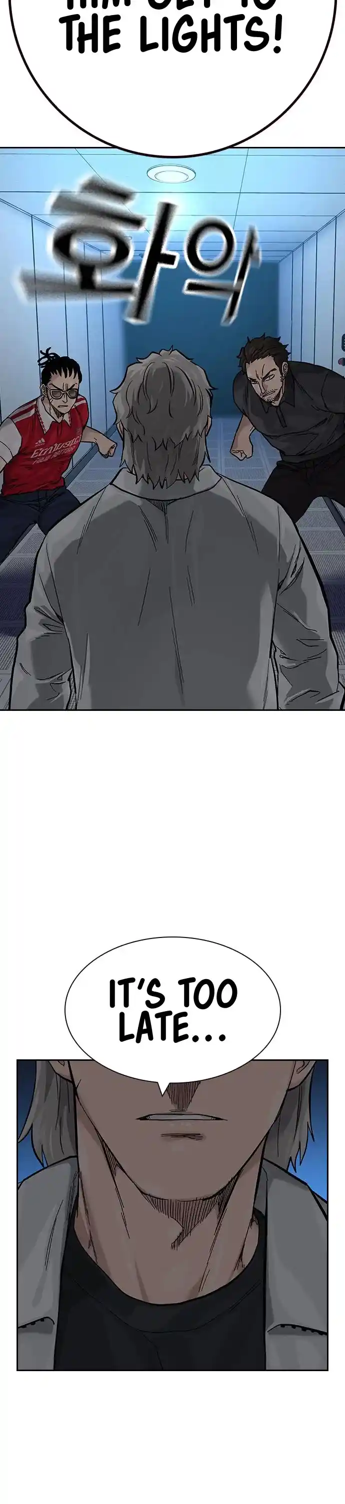 To Not Die Chapter 96