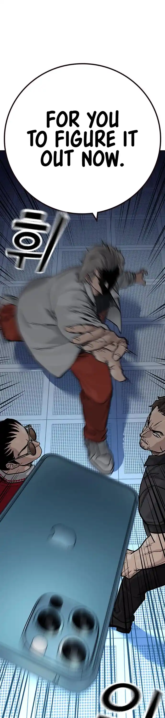 To Not Die Chapter 96