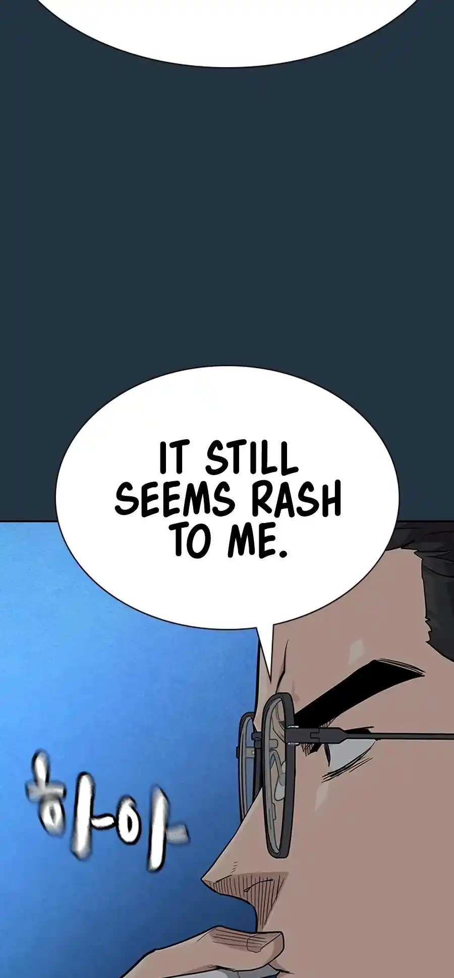 To Not Die Vol.2 Chapter 114