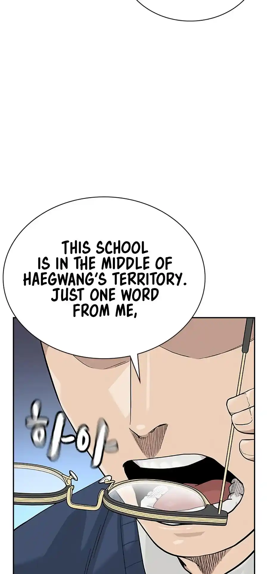 To Not Die Vol.2 Chapter 114