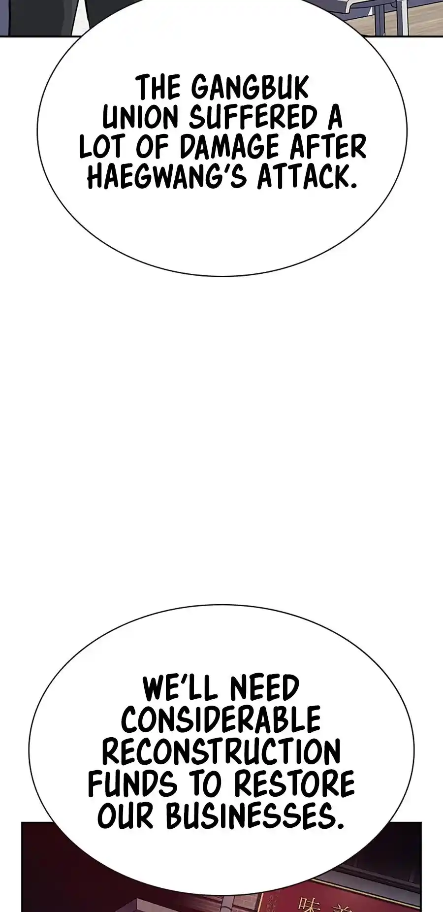 To Not Die Vol.2 Chapter 114