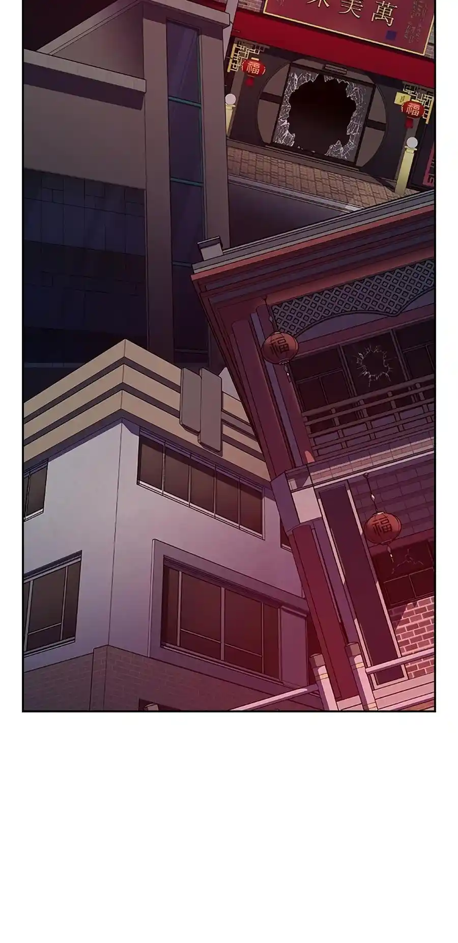 To Not Die Vol.2 Chapter 114