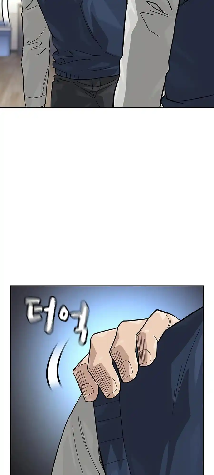 To Not Die Vol.2 Chapter 114