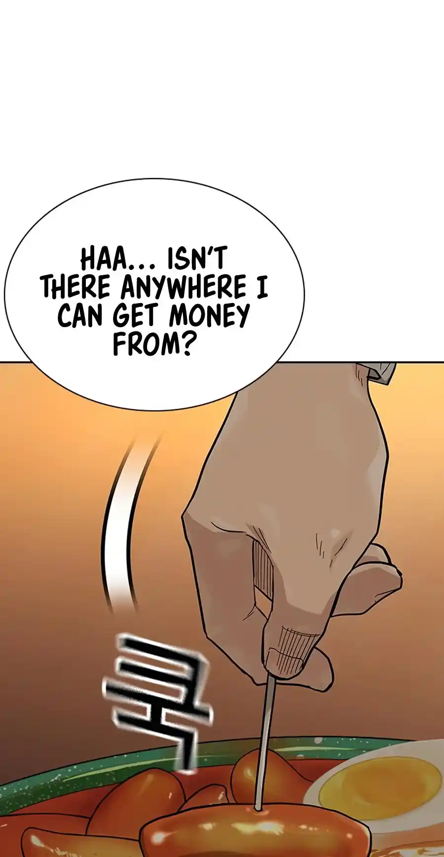 To Not Die Vol.2 Chapter 114