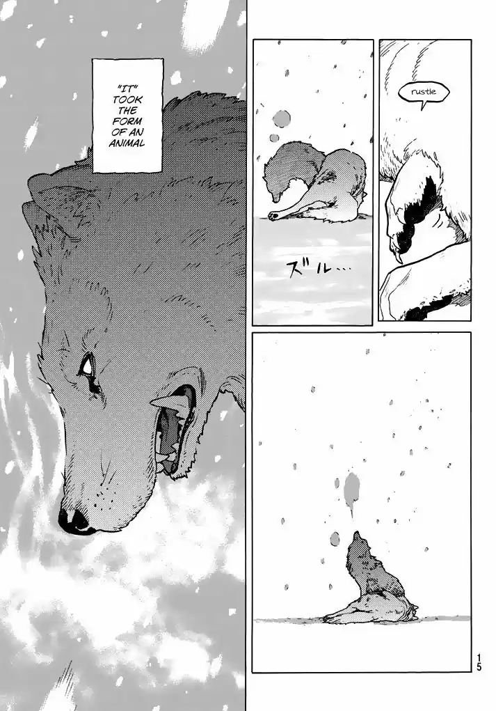 To You, The Immortal 1