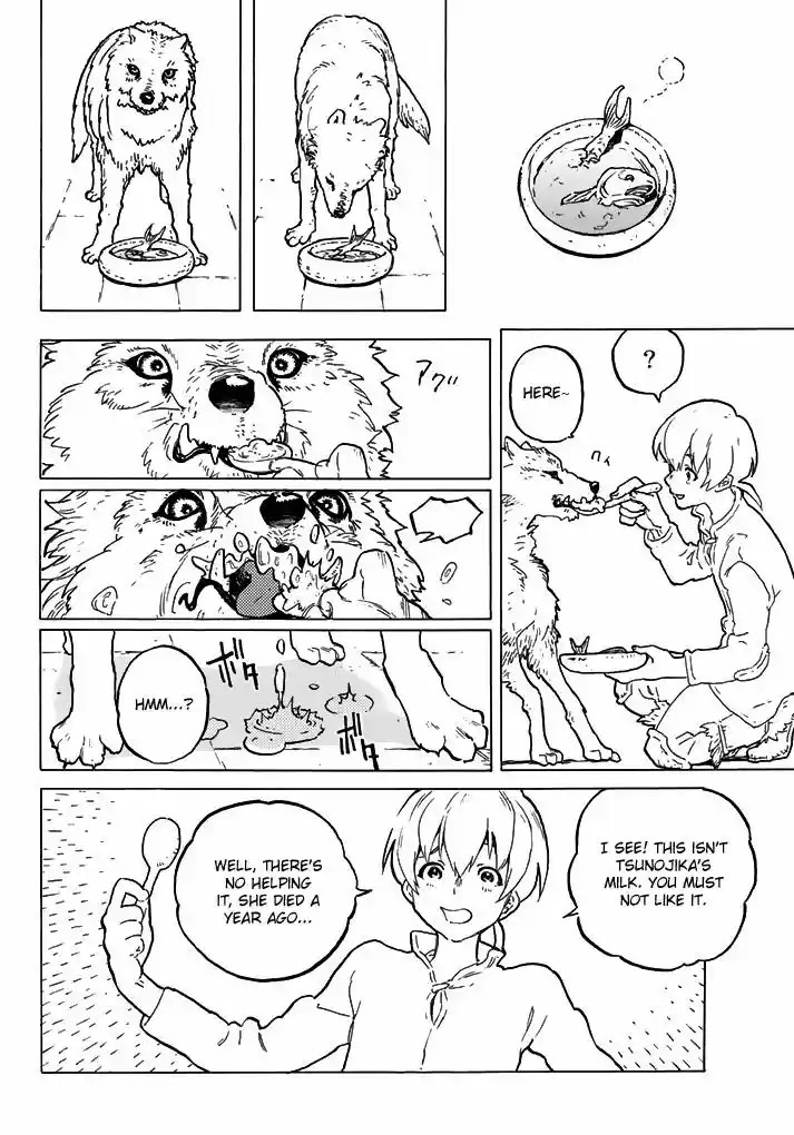 To You, The Immortal 1