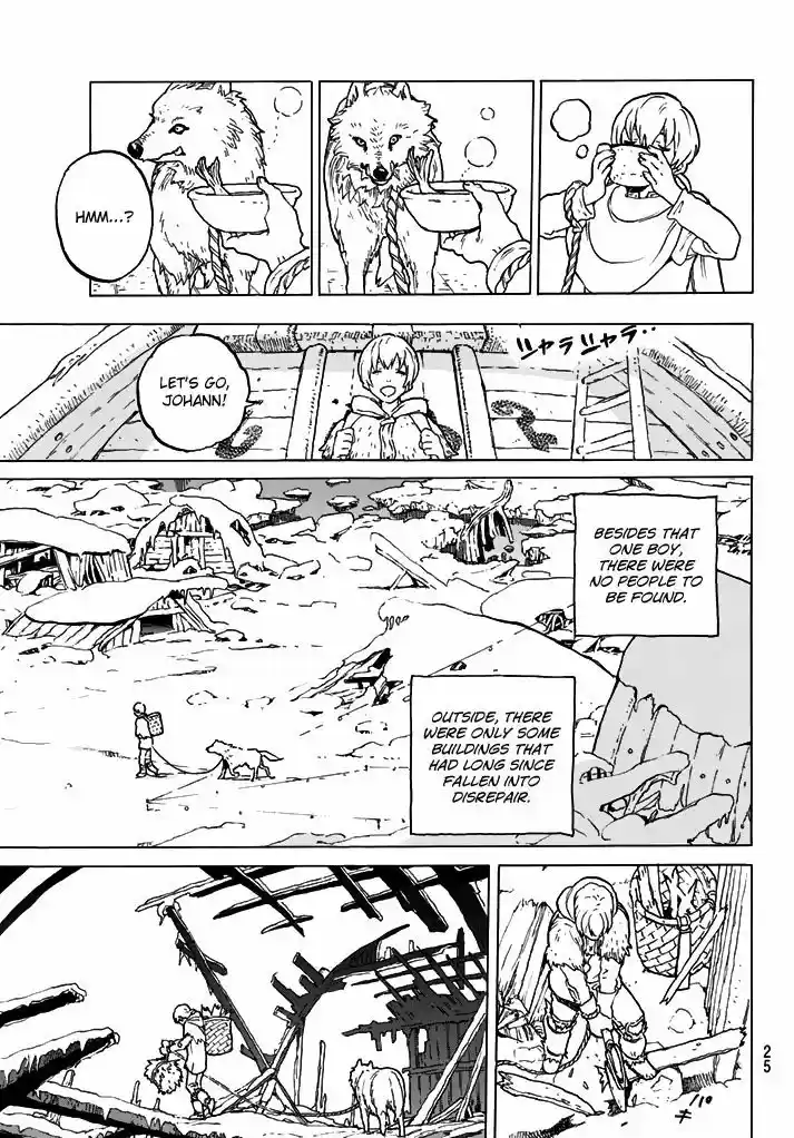 To You, The Immortal 1