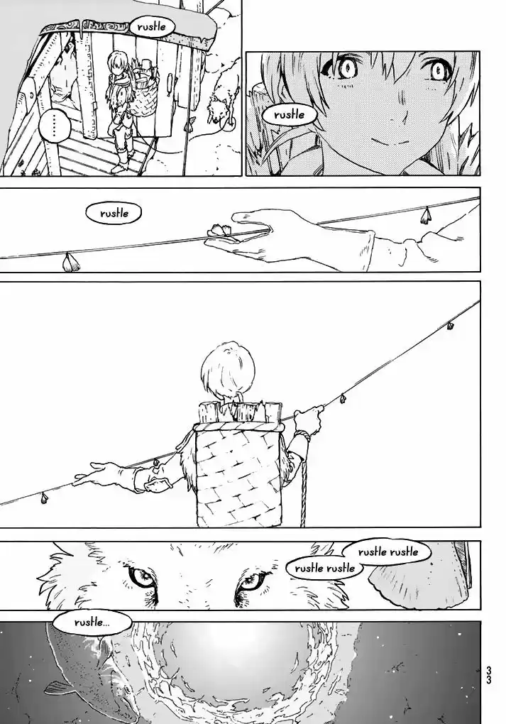 To You, The Immortal 1