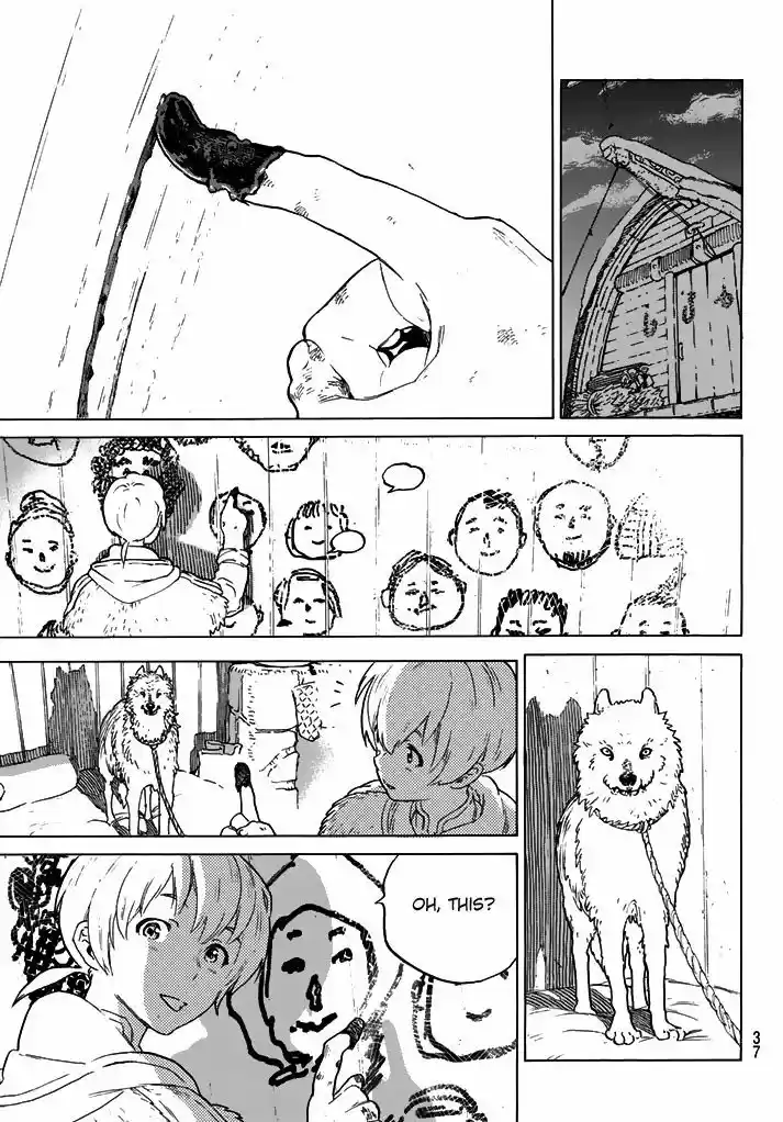 To You, The Immortal 1