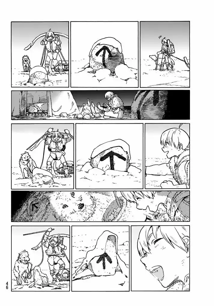 To You, The Immortal 1