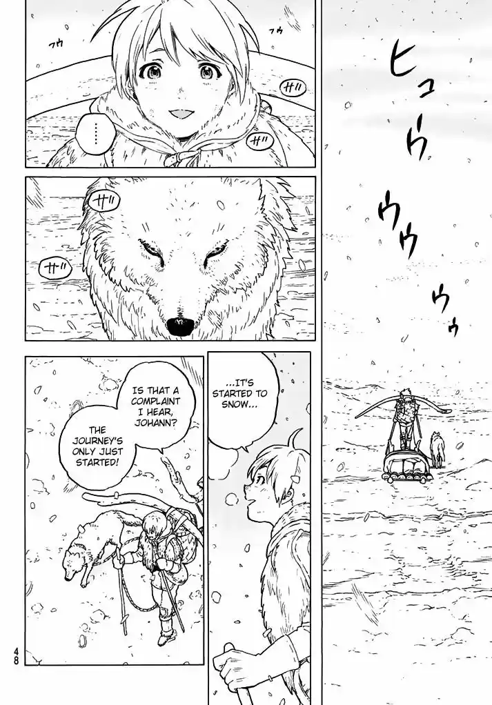 To You, The Immortal 1