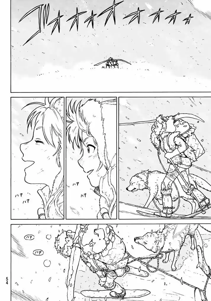 To You, The Immortal 1