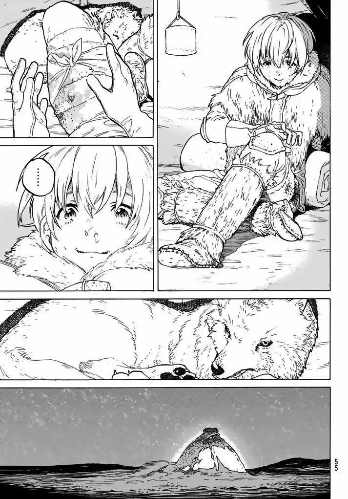 To You, The Immortal 1