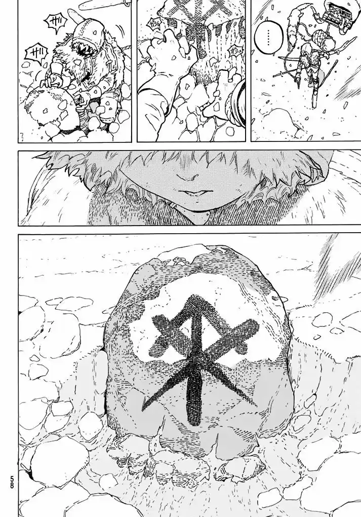 To You, The Immortal 1