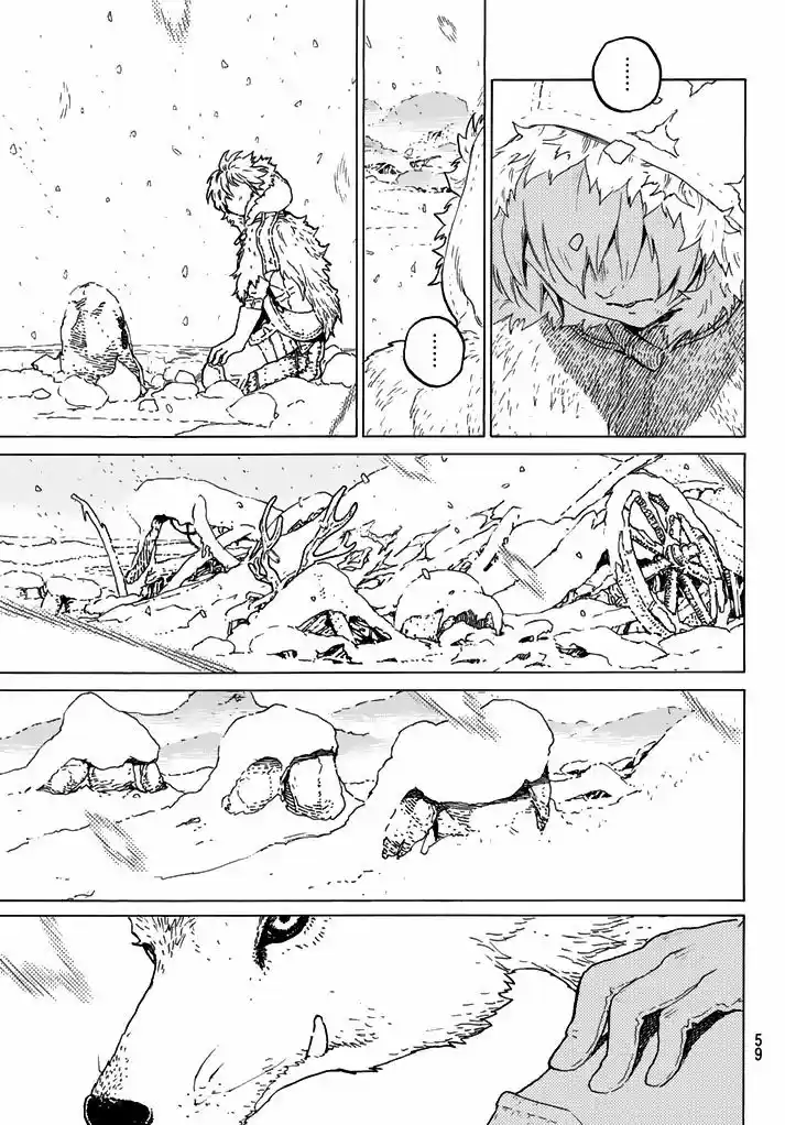 To You, The Immortal 1