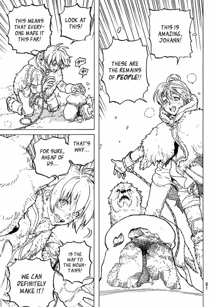 To You, The Immortal 1