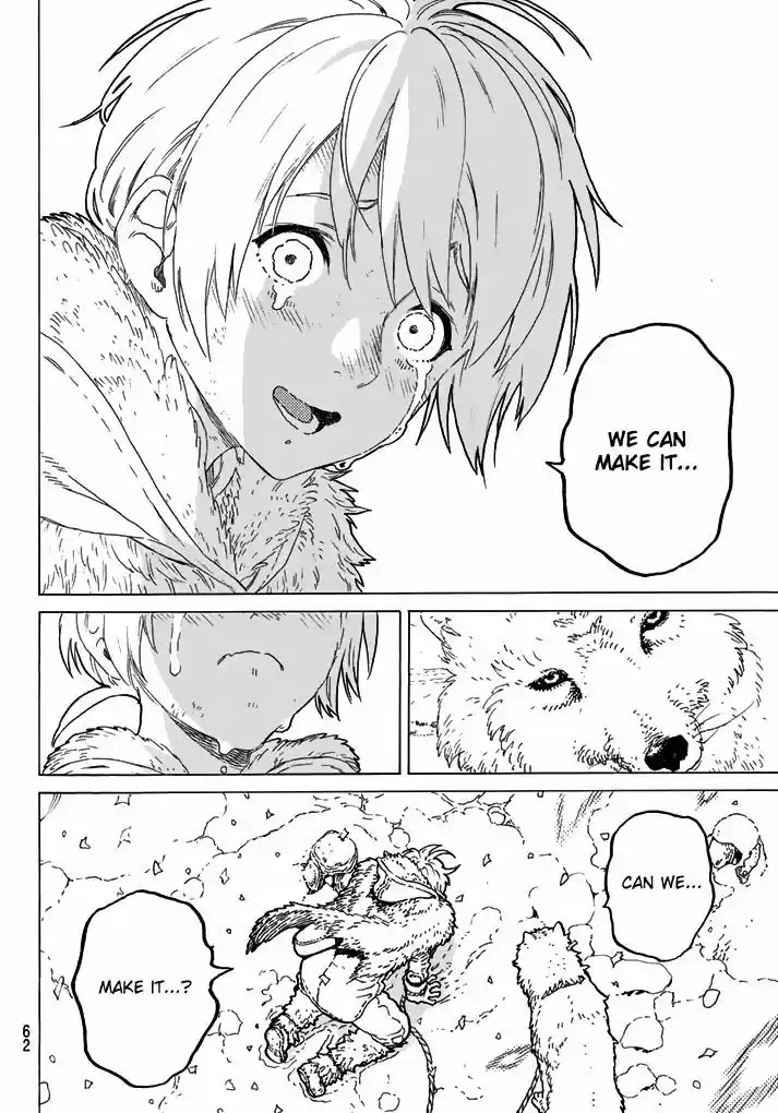 To You, The Immortal 1