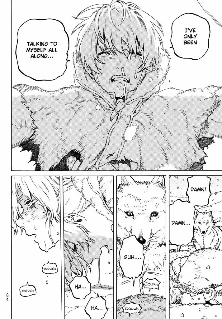 To You, The Immortal 1